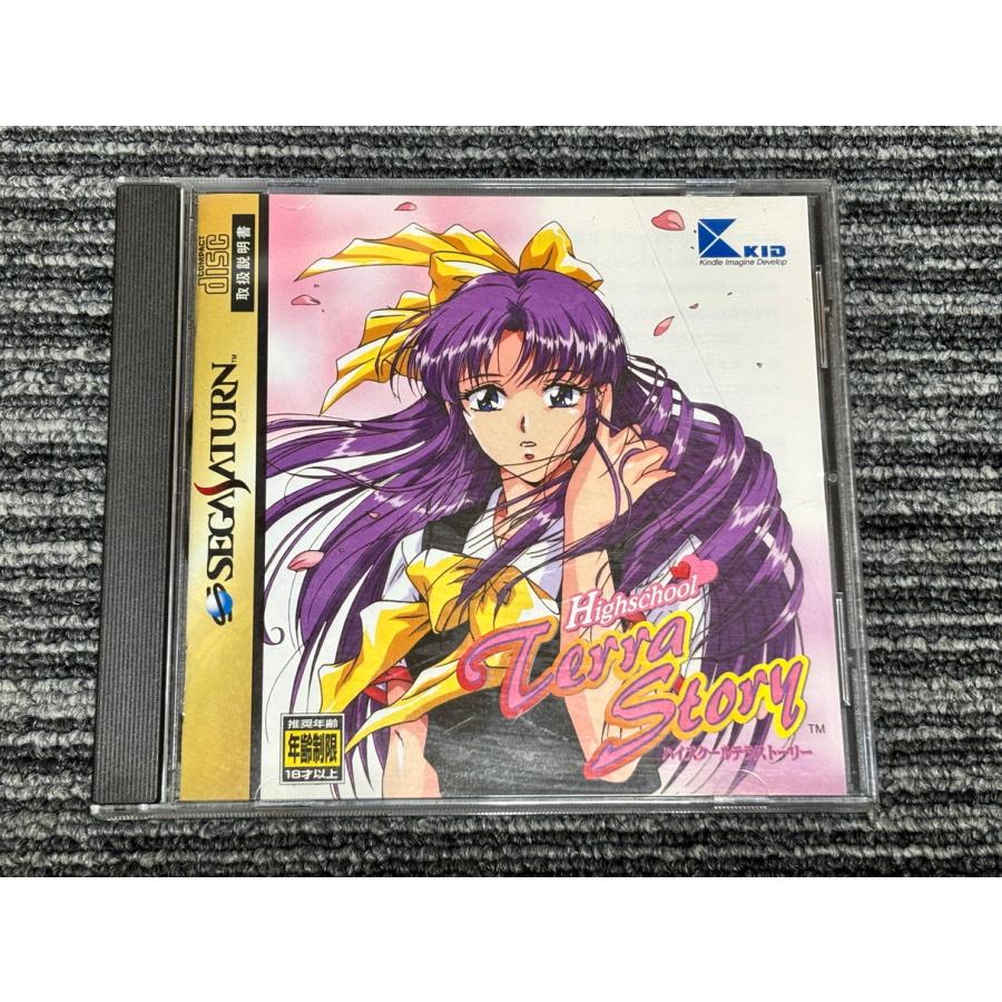 セガ（SEGA） セガサターン ソフト ハイスクール テラス ストーリー