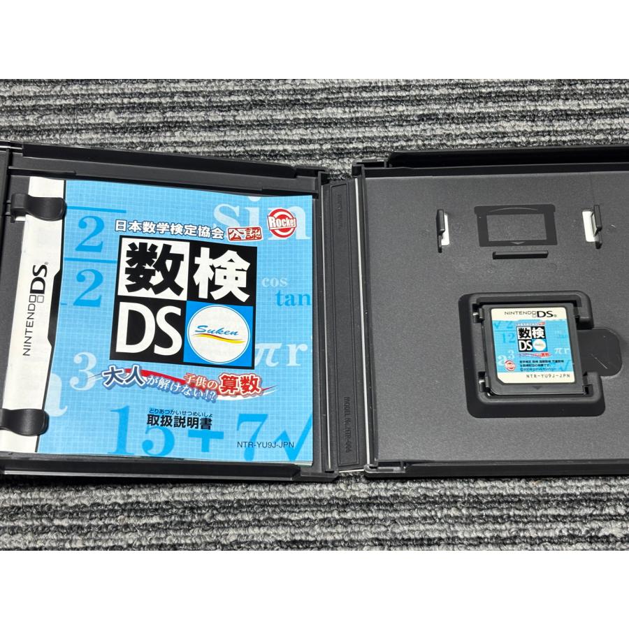 任天堂（Nintendo） DS ソフト 日本数学検定協会公認 数検DS ~大人が
