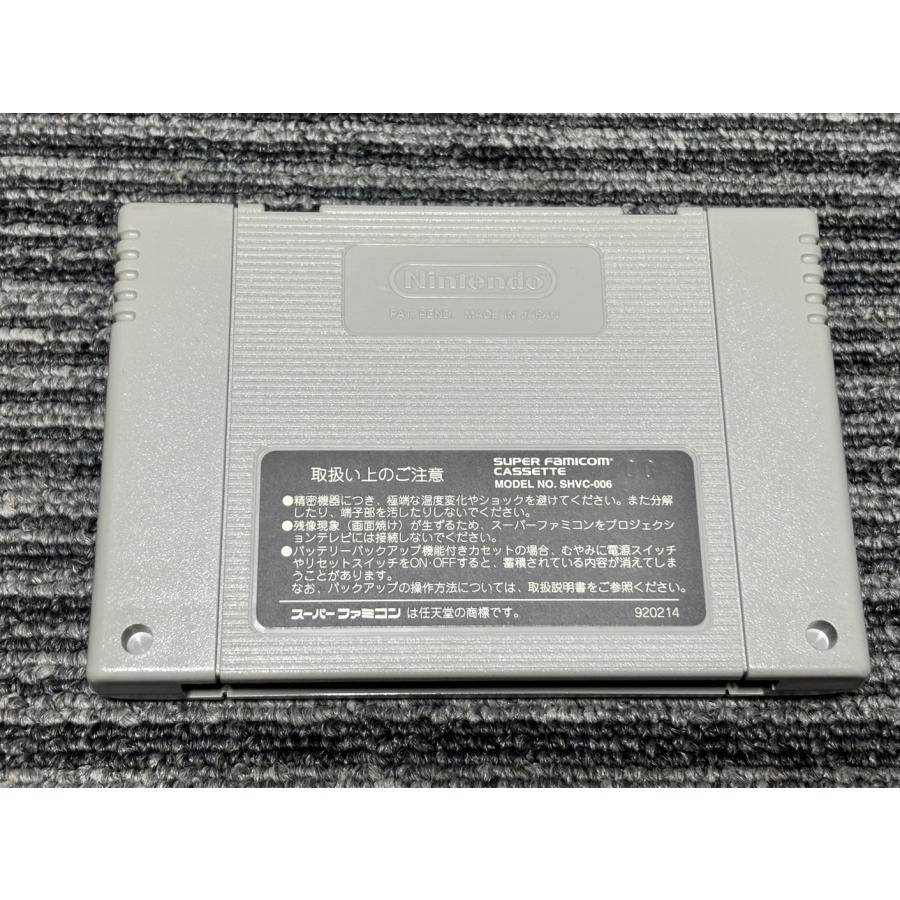 任天堂（Nintendo） スーパーファミコン カセット ソフト 最高速思考