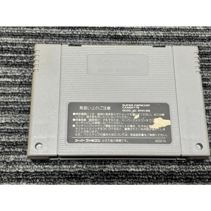 任天堂（Nintendo） スーパーファミコン カセット ソフト FIFA