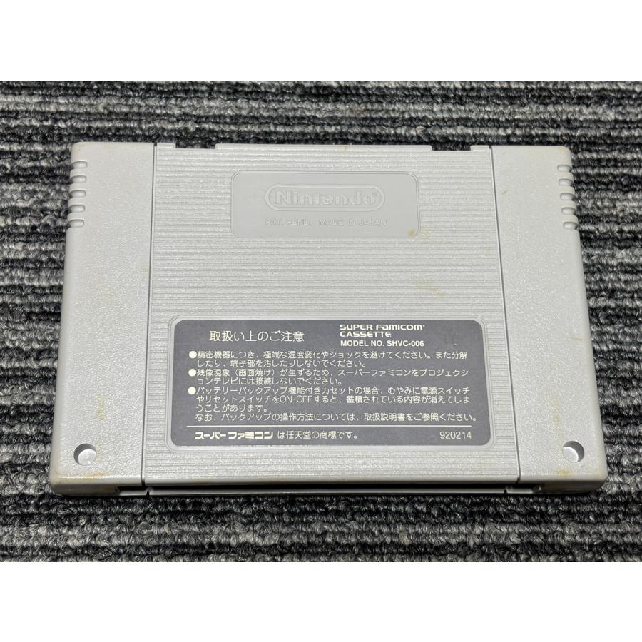 任天堂（Nintendo） スーパーファミコン カセット ソフト ポピュラス2