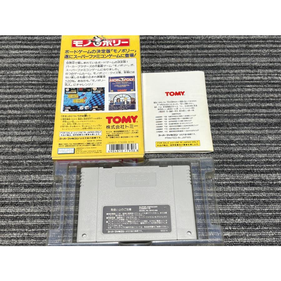 任天堂（Nintendo） スーパーファミコン カセット ソフト ザ