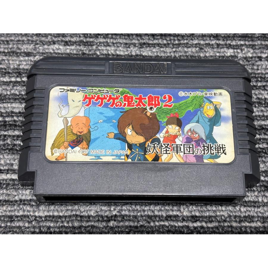 任天堂（Nintendo） ファミコン カセット ソフト ゲゲゲの鬼太郎2 妖怪