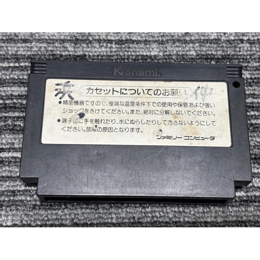 任天堂（Nintendo） ファミコン カセット ソフト グーニーズ FC （2