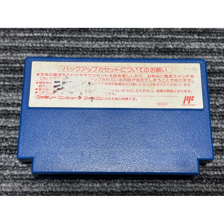 任天堂（Nintendo） ファミコン カセット ソフト シャドウゲイト FC