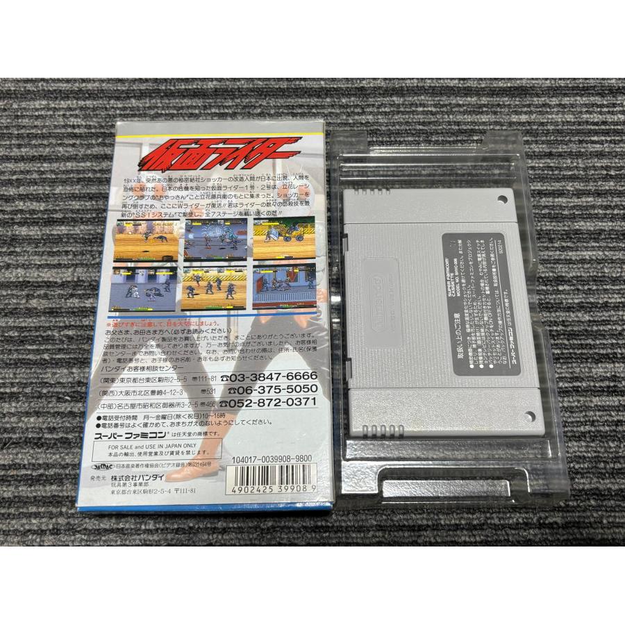 スーパーファミコン　カセット　ソフト　箱 任天堂（Nintendo） スーパーファミコン カセット ソフト タワー