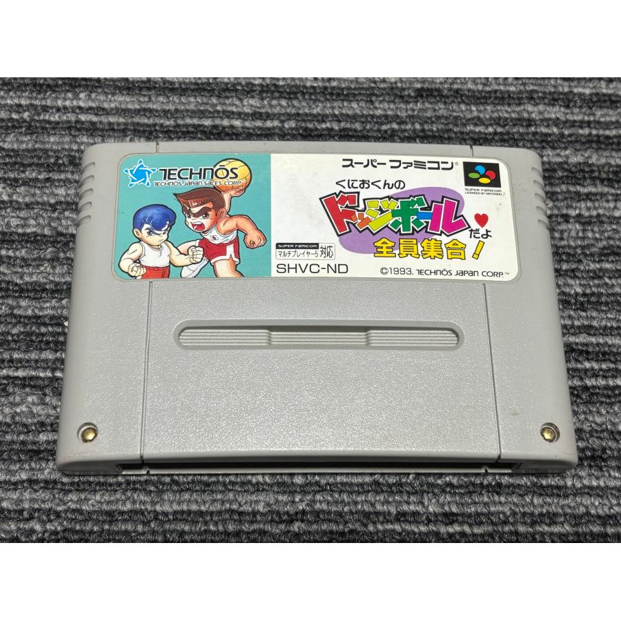 任天堂（Nintendo） スーパーファミコン カセット ソフト くにおくんの