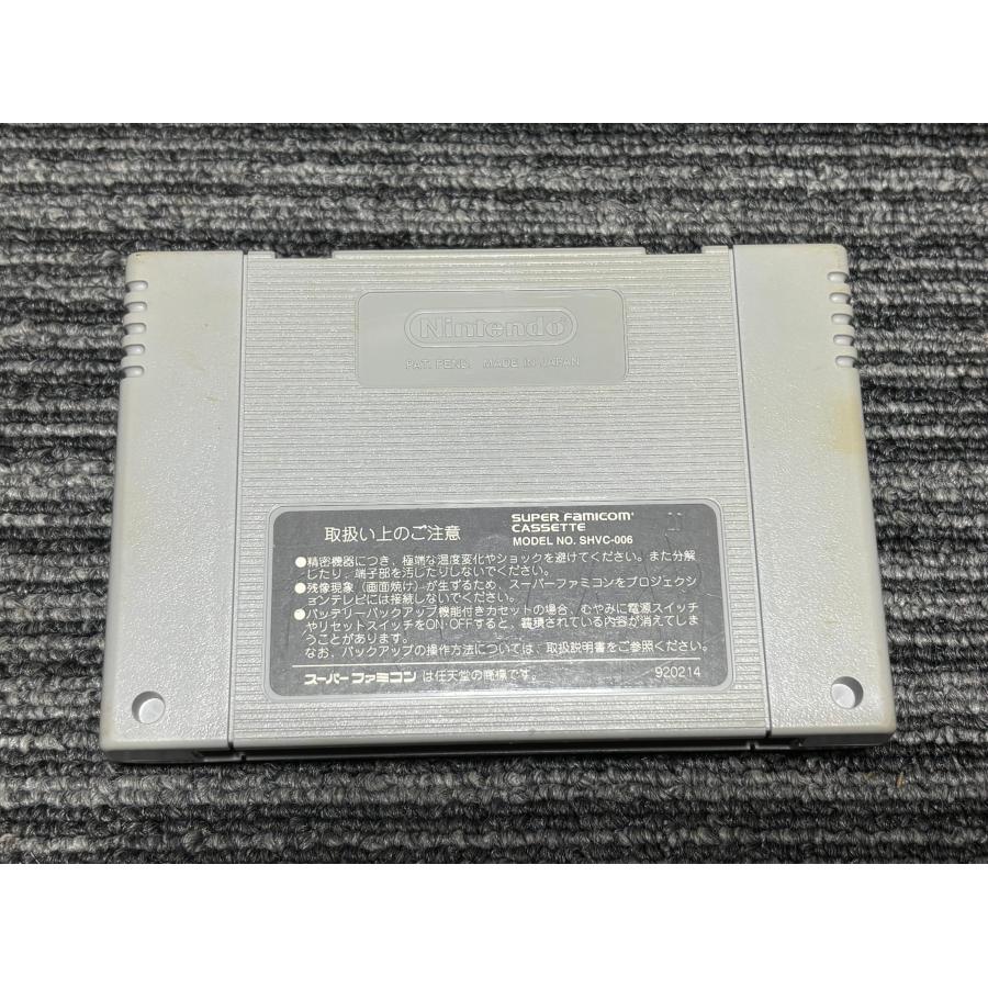 Nintendo スーパーファミコン　カセット付 Nintendo Super Famicom SFC SNEC Starter Set (SUPER MARIO ver