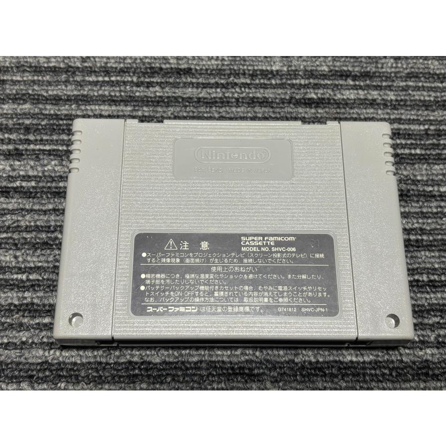 任天堂（Nintendo） スーパーファミコン カセット ソフトスーパー