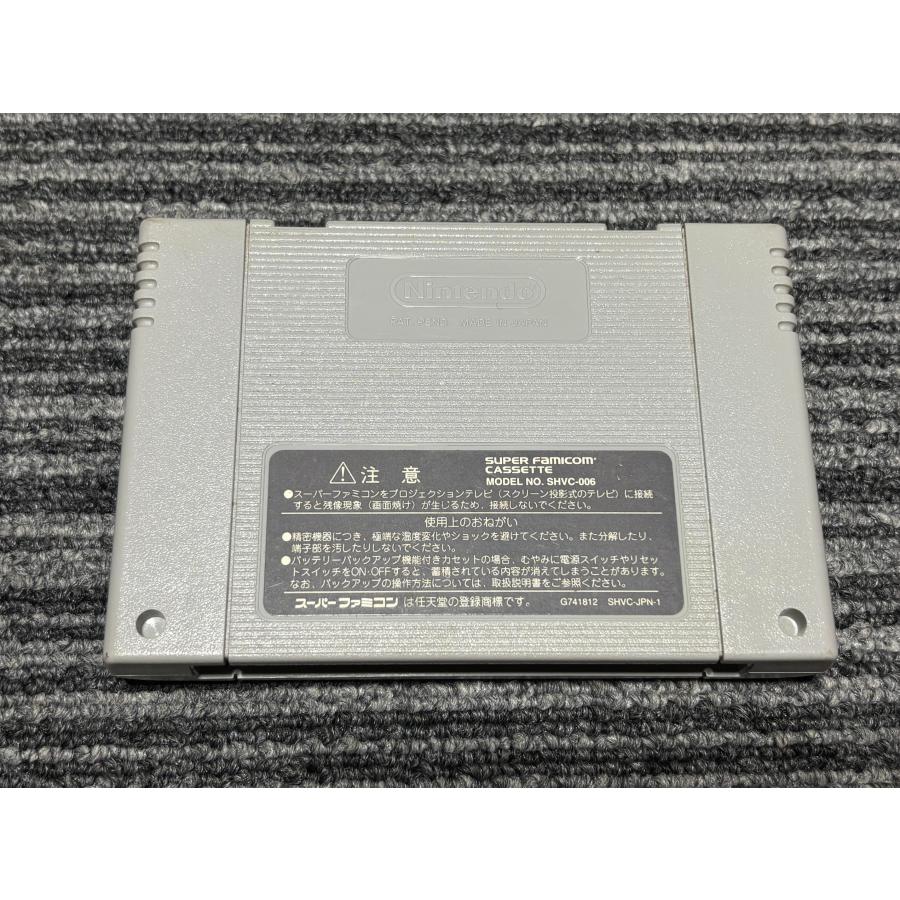任天堂（Nintendo） スーパーファミコン カセット ソフト スーパー