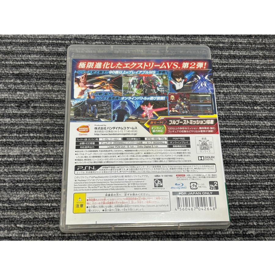 PlayStation PS3 ソフト 機動戦士ガンダム エクストリームバーサス