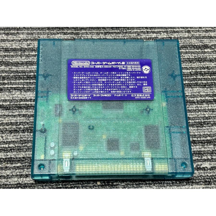 任天堂 スーパーファミコン カセット ソフト スーパー