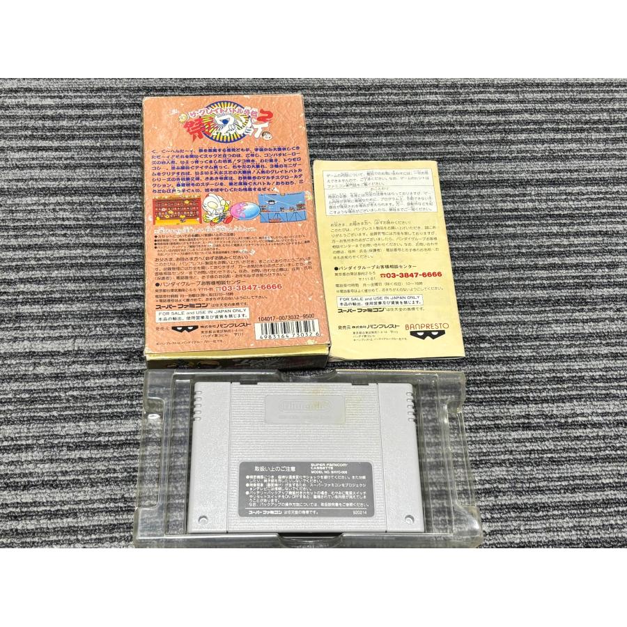 任天堂（Nintendo） スーパーファミコン カセット ソフト ザ グレイト