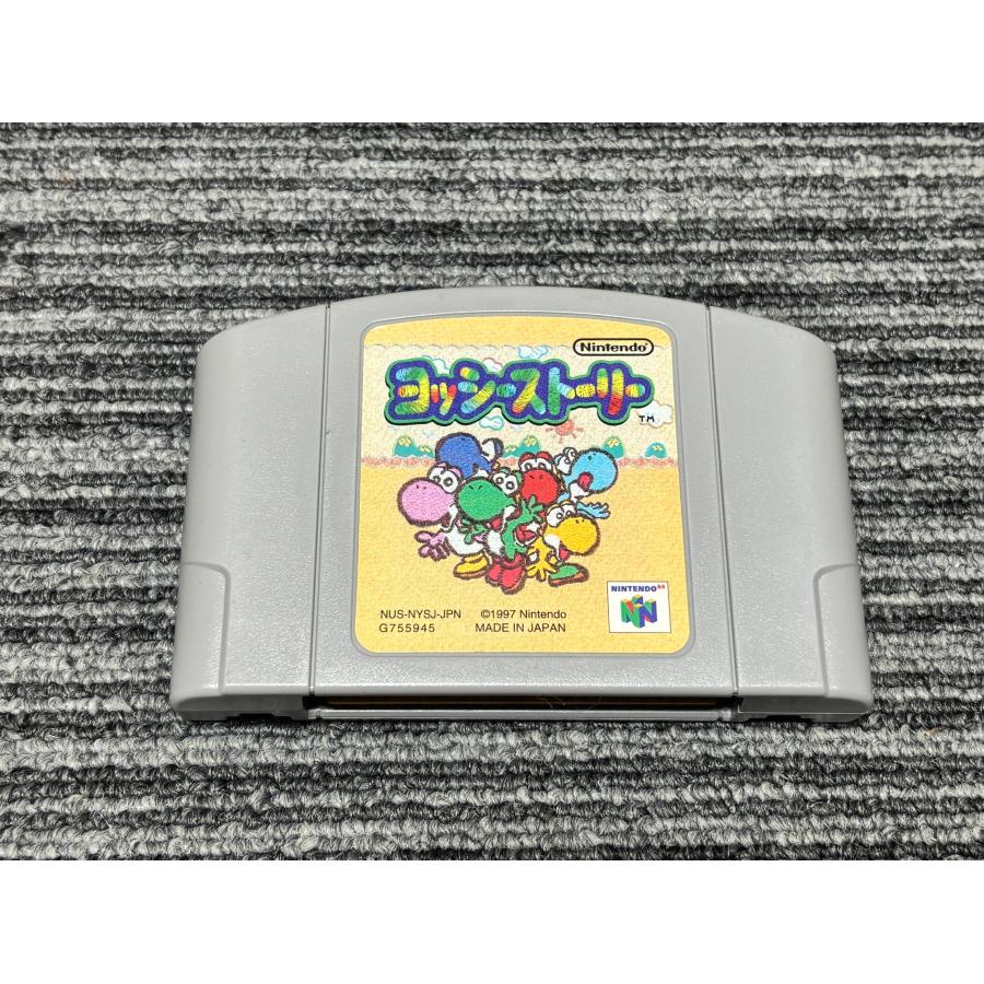 Videogame Cheat Sheet] Yossy Story Nintendo Official Guidebook