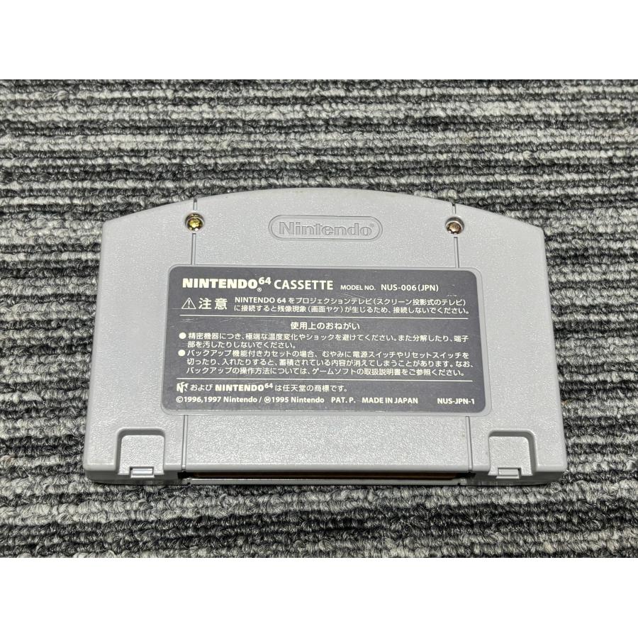任天堂（Nintendo） NINTENDO 64 カセット ヨッシーストーリー N64 （4