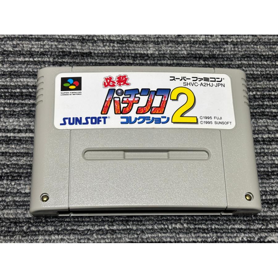 任天堂（Nintendo） スーパーファミコン カセット ソフト 必殺