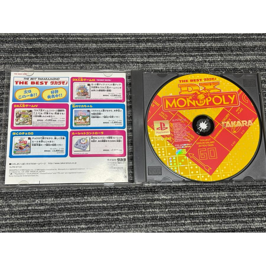 PlayStation プレステ ソフト DXモノポリー THE BEST playstation PS