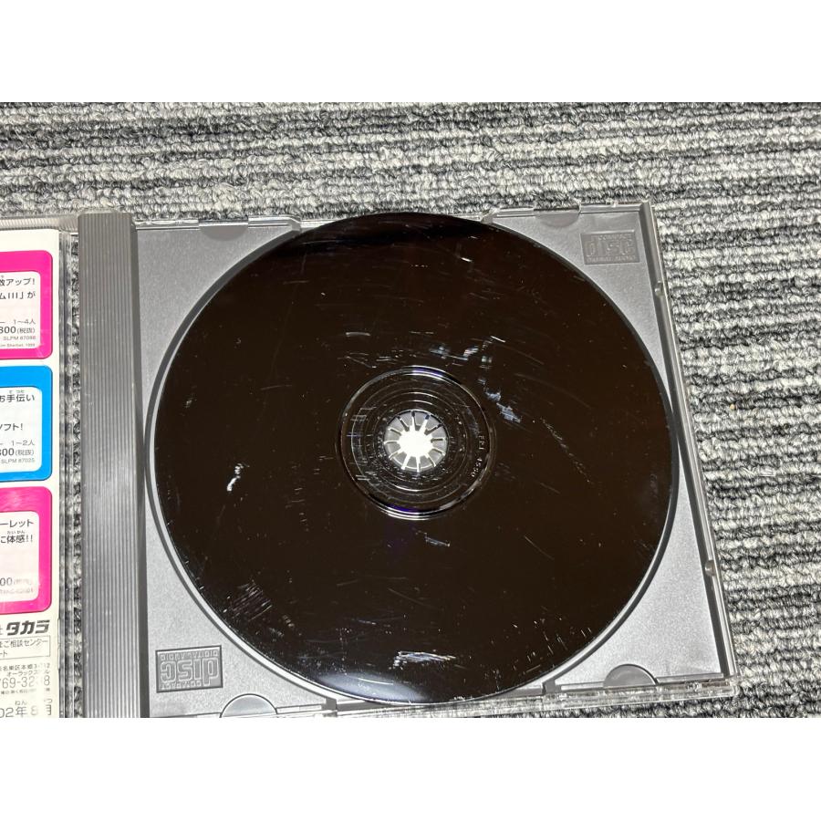 PlayStation プレステ ソフト DXモノポリー THE BEST playstation PS