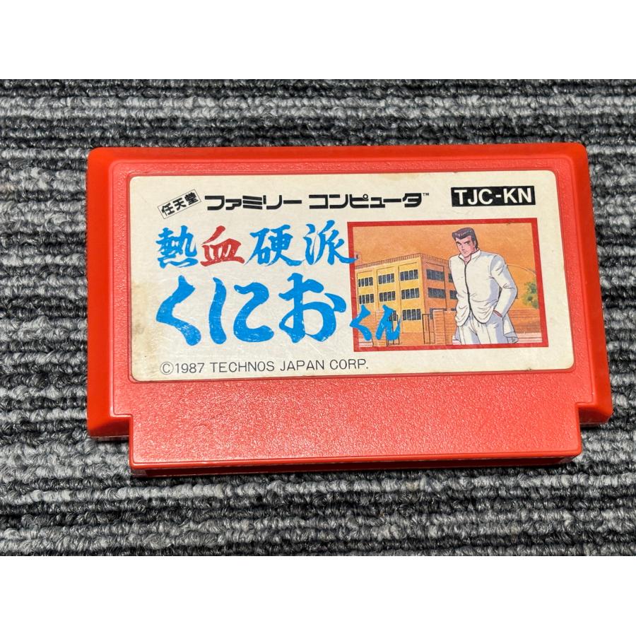 ファミコンソフト 熱血くにおくんシリーズ くにおくん熱血コンプリート ファミコン編 | ニンテンドー3DS