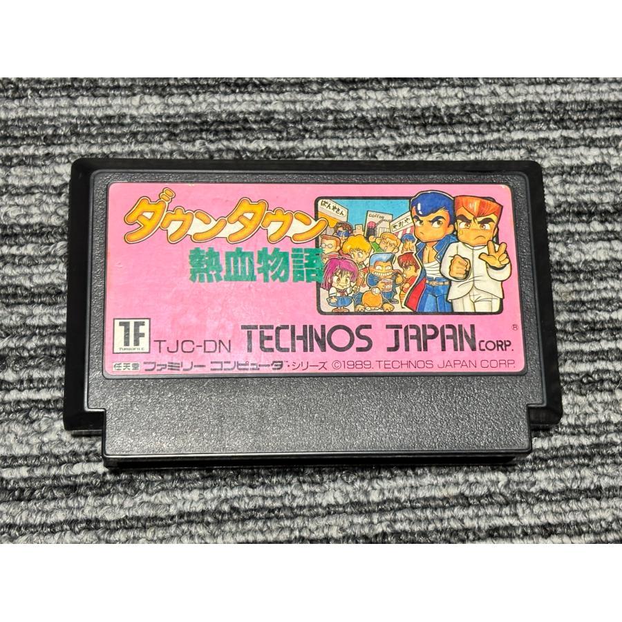 【激レア新品】ダウンタウン熱血物語　ファミコンカセット　新品未開封 任天堂（Nintendo） ファミコン カセット ソフト ダウンタウン 熱血