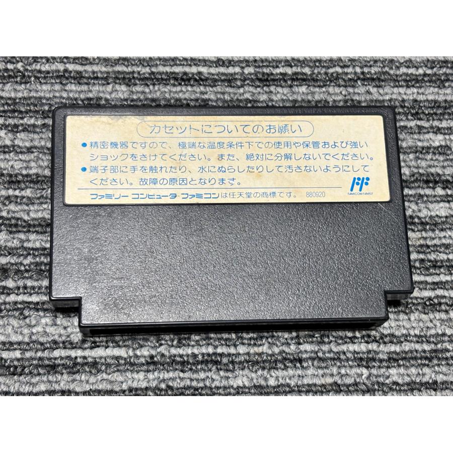 任天堂（Nintendo） ファミコン カセット ソフト ダウンタウン 熱血