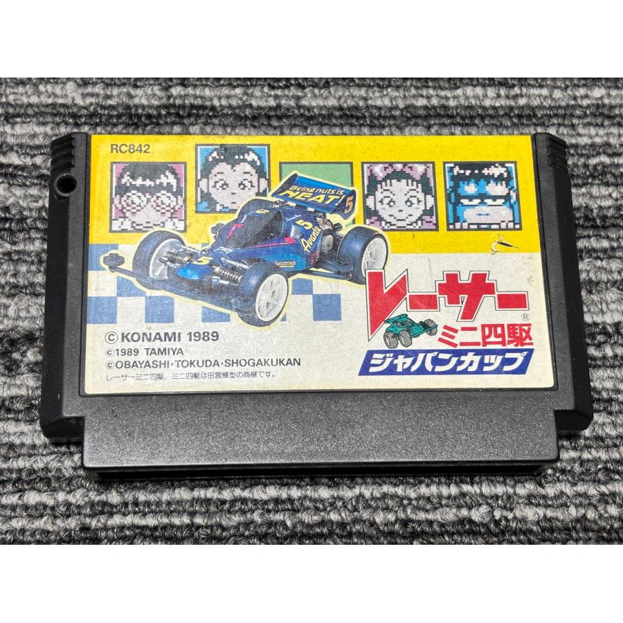 ファミコンソフト 注文 レーサーミニ四駆 ジャパンカップ 中古】FC