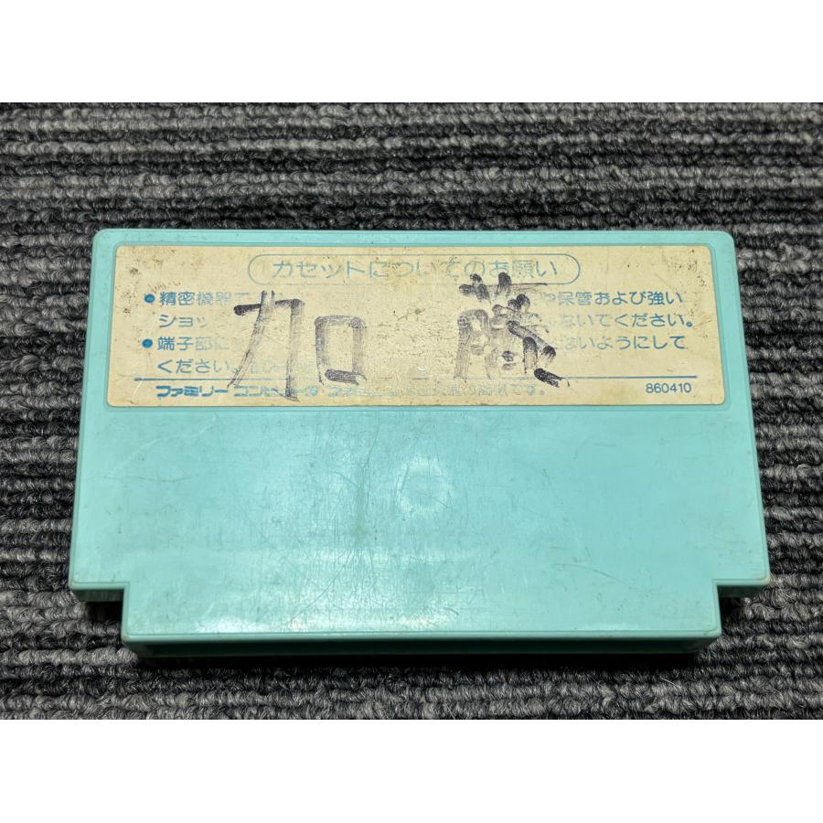 任天堂（Nintendo） ファミコン カセット ソフト スーパーピット