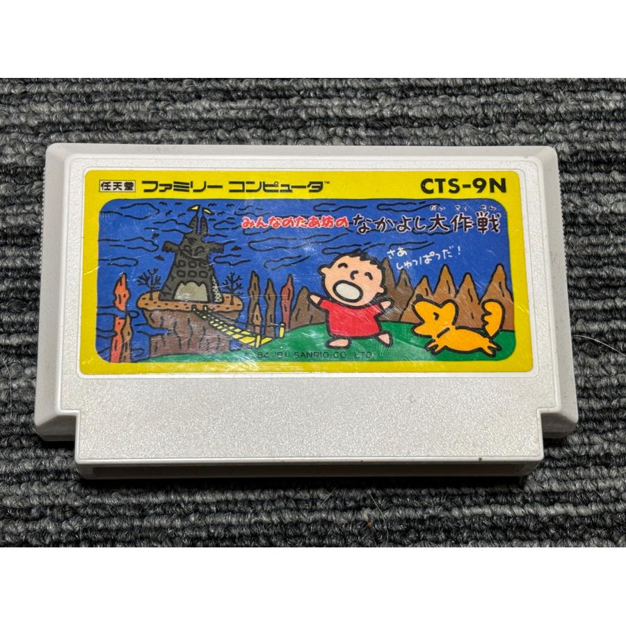 任天堂（Nintendo） ファミコン カセット ソフト みんなのたあ坊の
