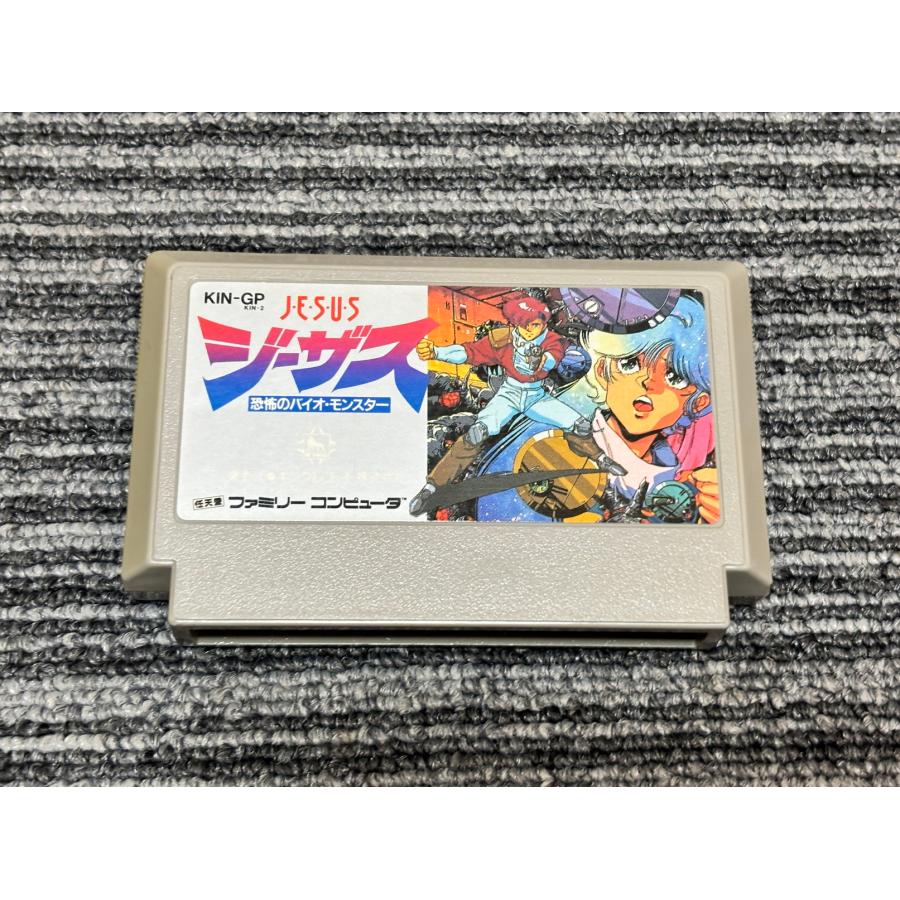FC ジーザス ジーザス（ファミコン） | レトロゲームレビュー Gamei