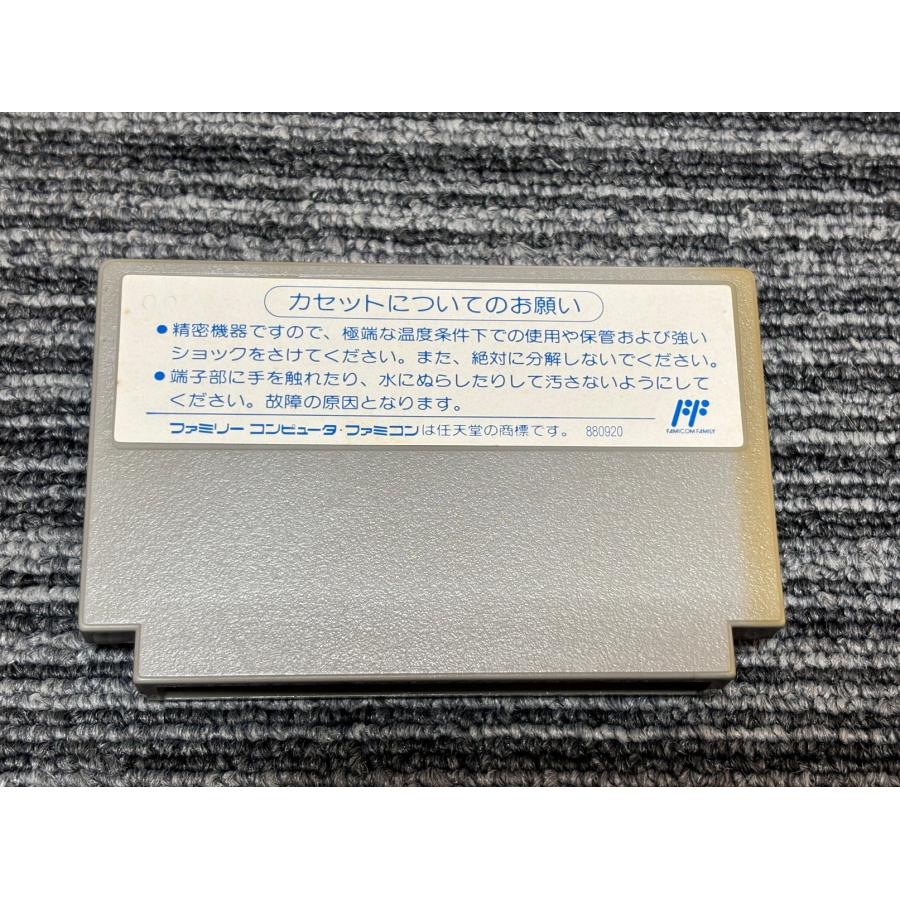 任天堂（Nintendo） ファミコン カセット ソフト ジーザス 恐怖の