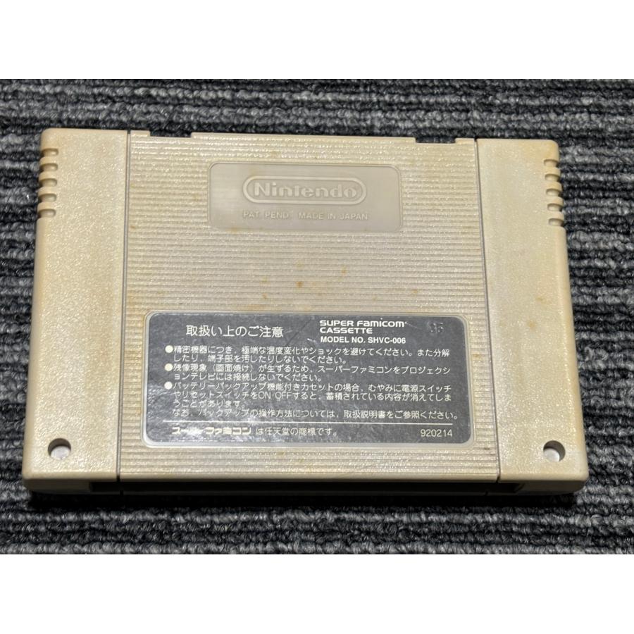 任天堂（Nintendo） スーパーファミコン カセット ソフト
