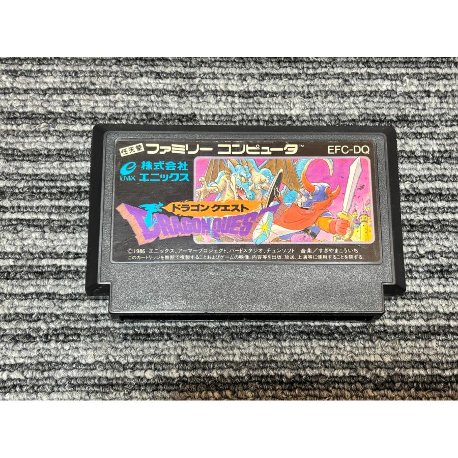 任天堂 ファミコン カセット ソフト ドラゴンクエスト DRAGON QUEST FC