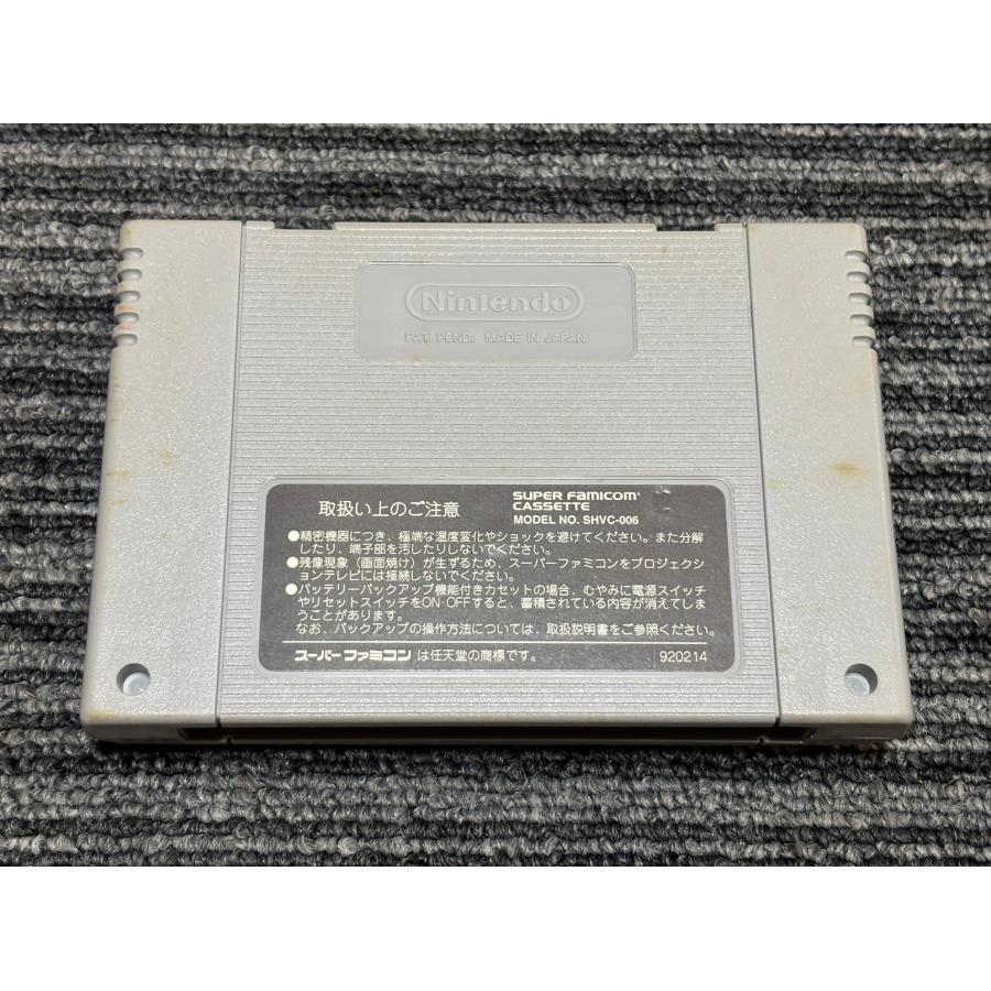 任天堂（Nintendo） スーパーファミコン カセット ソフト R-TYPE3 SFC