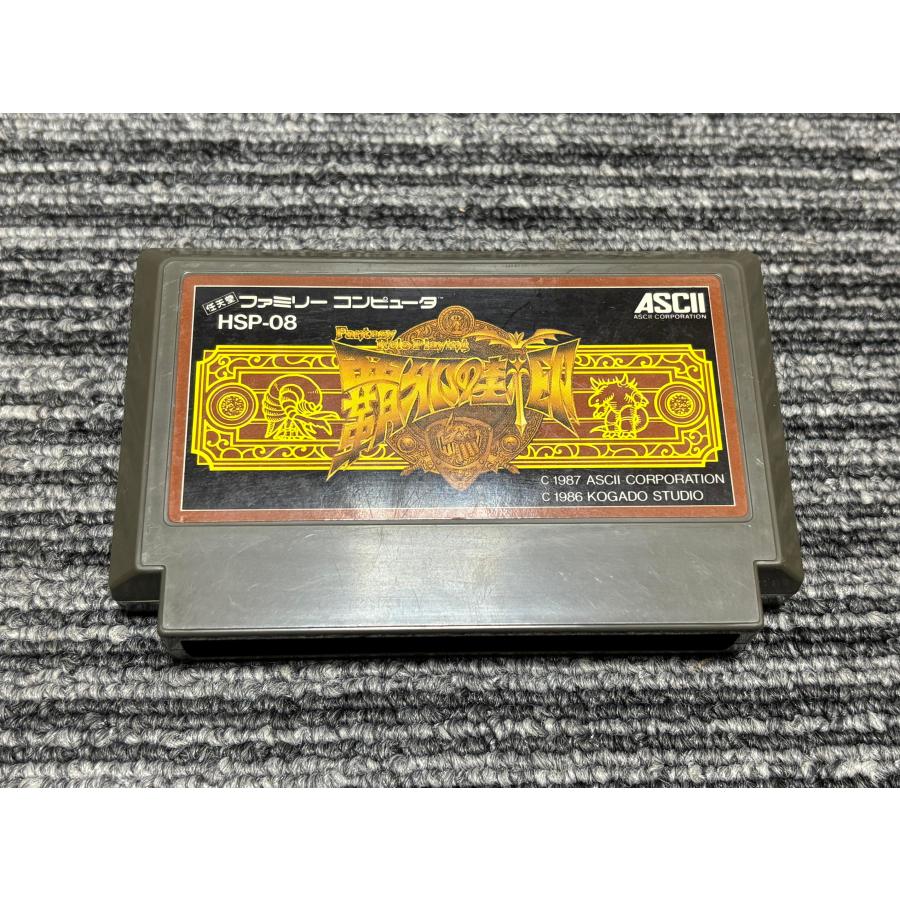 任天堂（Nintendo） ファミコン カセット ソフト 破邪の封印 FC : マイ