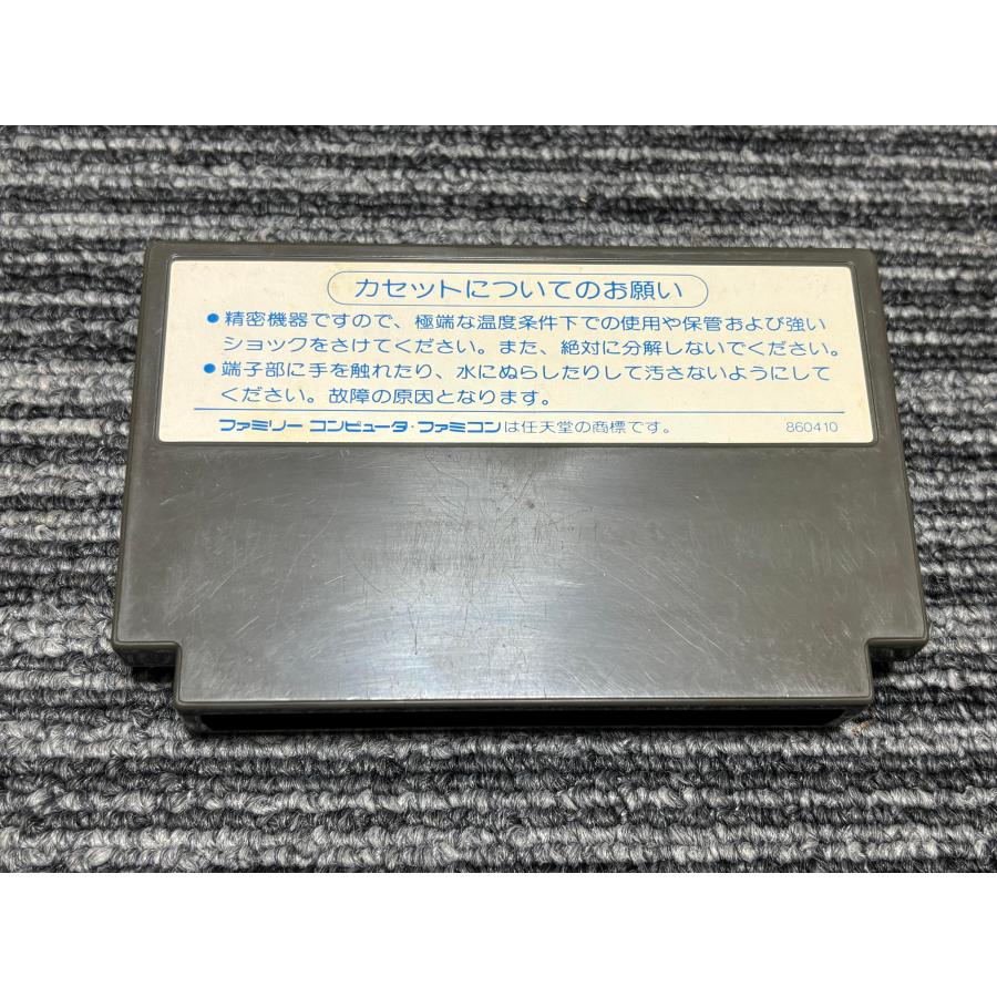 任天堂（Nintendo） ファミコン カセット ソフト 破邪の封印 FC : マイ