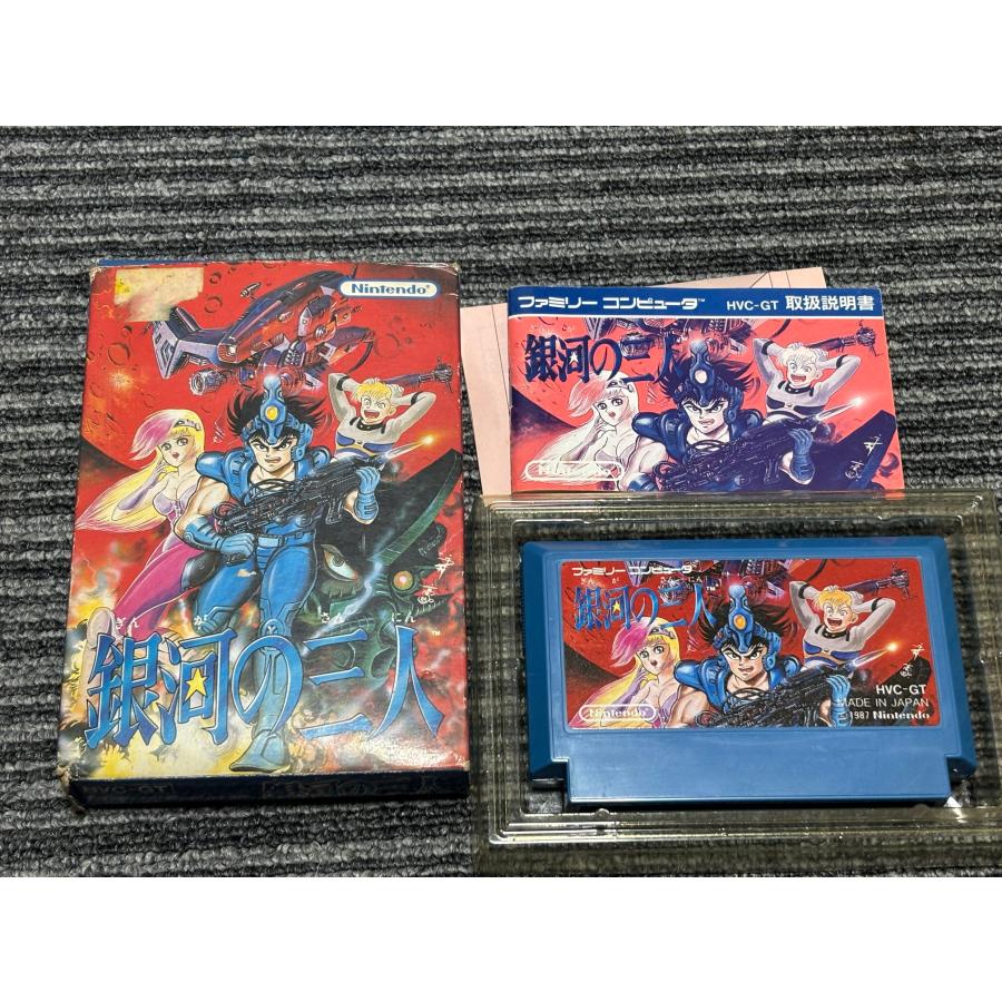 任天堂（Nintendo） ファミコン カセット ソフト 銀河の三人 FC 箱