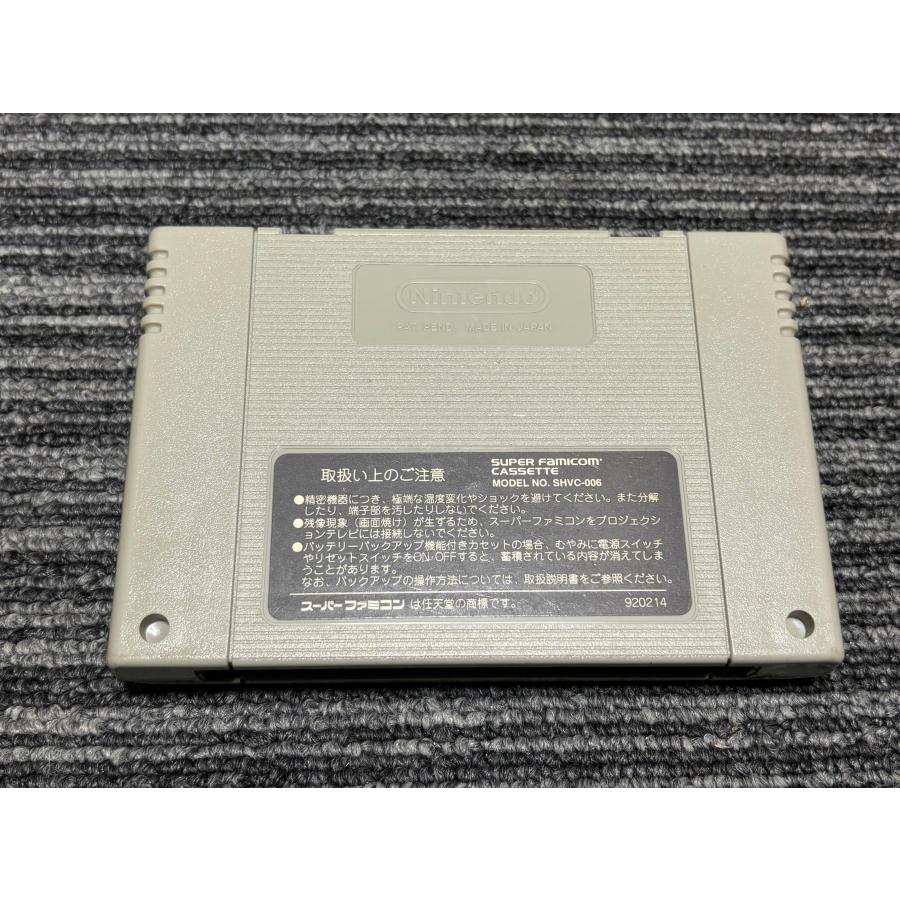 【X-MEN】スーパーファミコン　ソフト　カセット　エックスメン　任天堂　SFC 任天堂（Nintendo） スーパーファミコン カセット ソフト X-MEN SFC