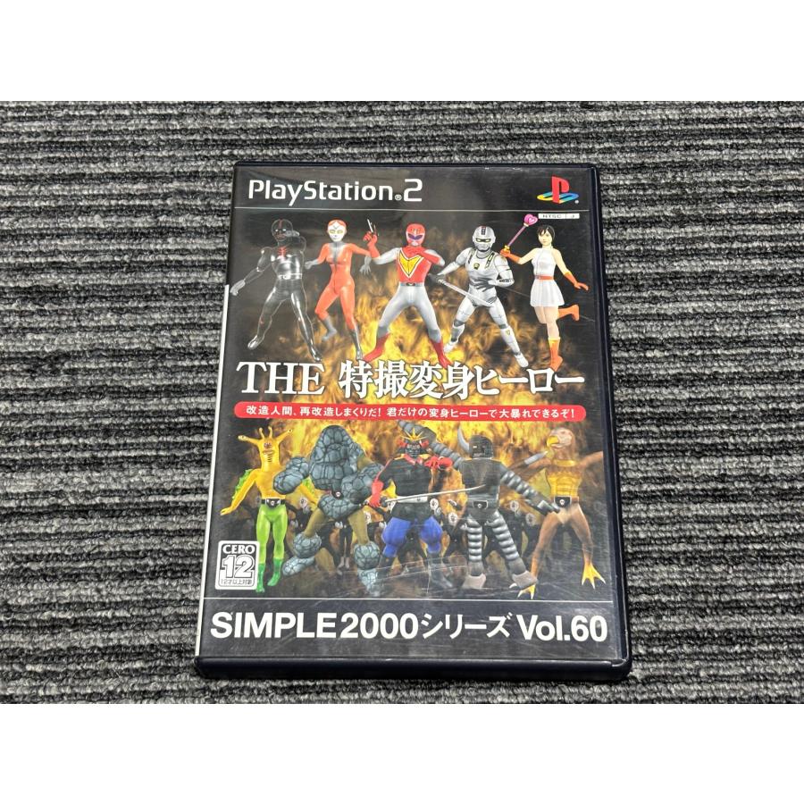 プレーステーション2 ソフトつき PlayStation プレステ2 ソフト THE 特撮変身ヒーロー playstation2 PS2