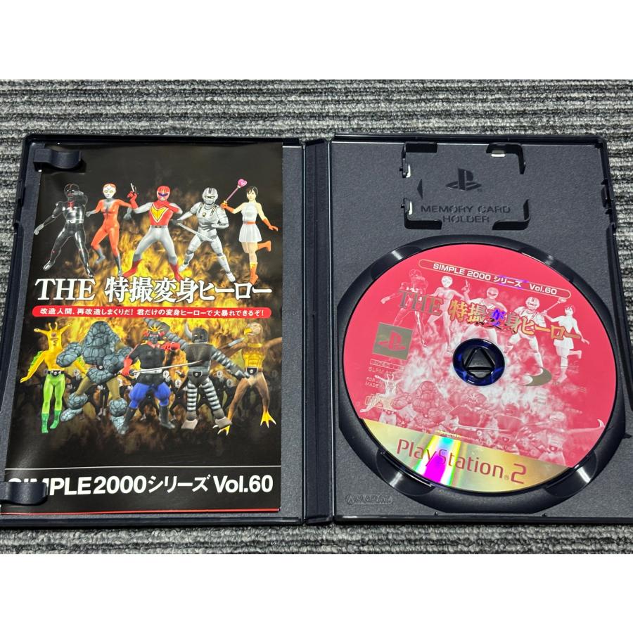 PlayStation プレステ2 ソフト THE 特撮変身ヒーロー playstation2 PS2