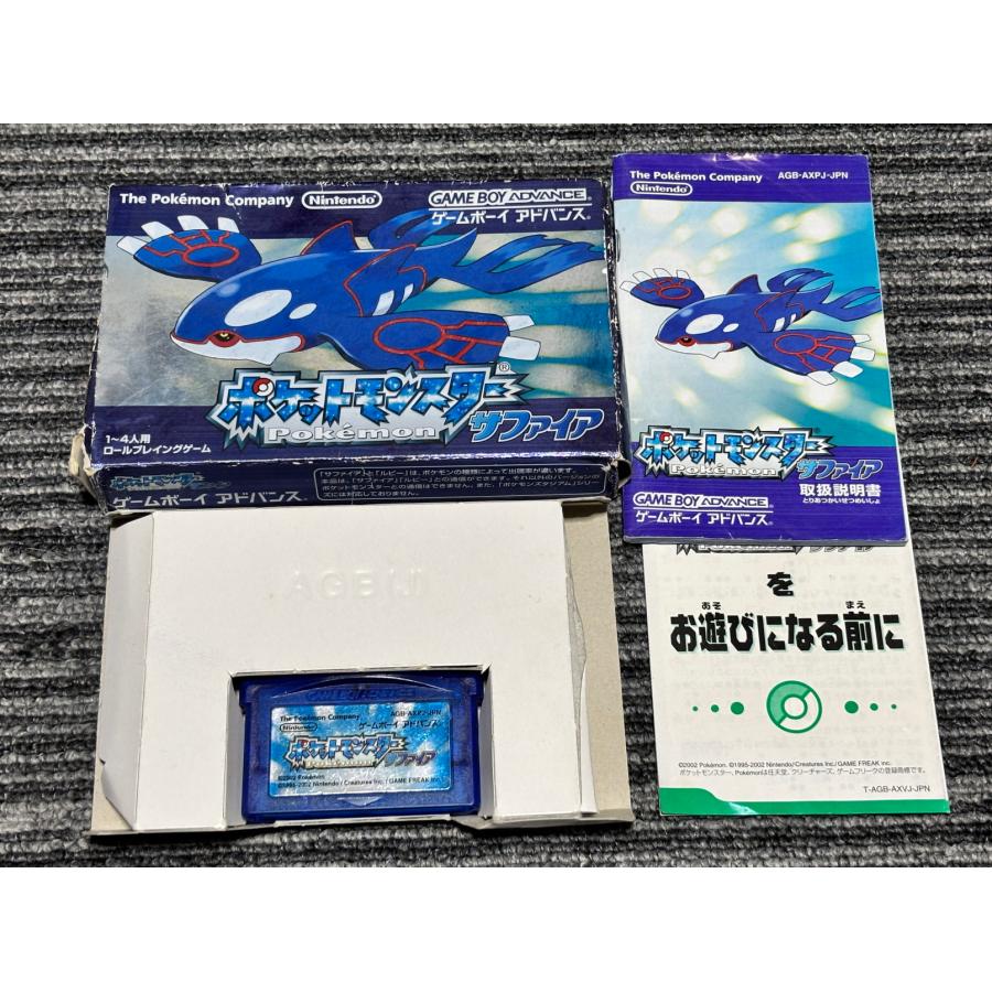 任天堂（Nintendo） ゲームボーイアドバンス ソフト