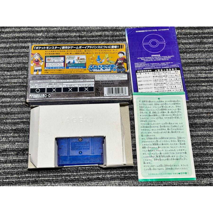 任天堂（Nintendo） ゲームボーイアドバンス ソフト