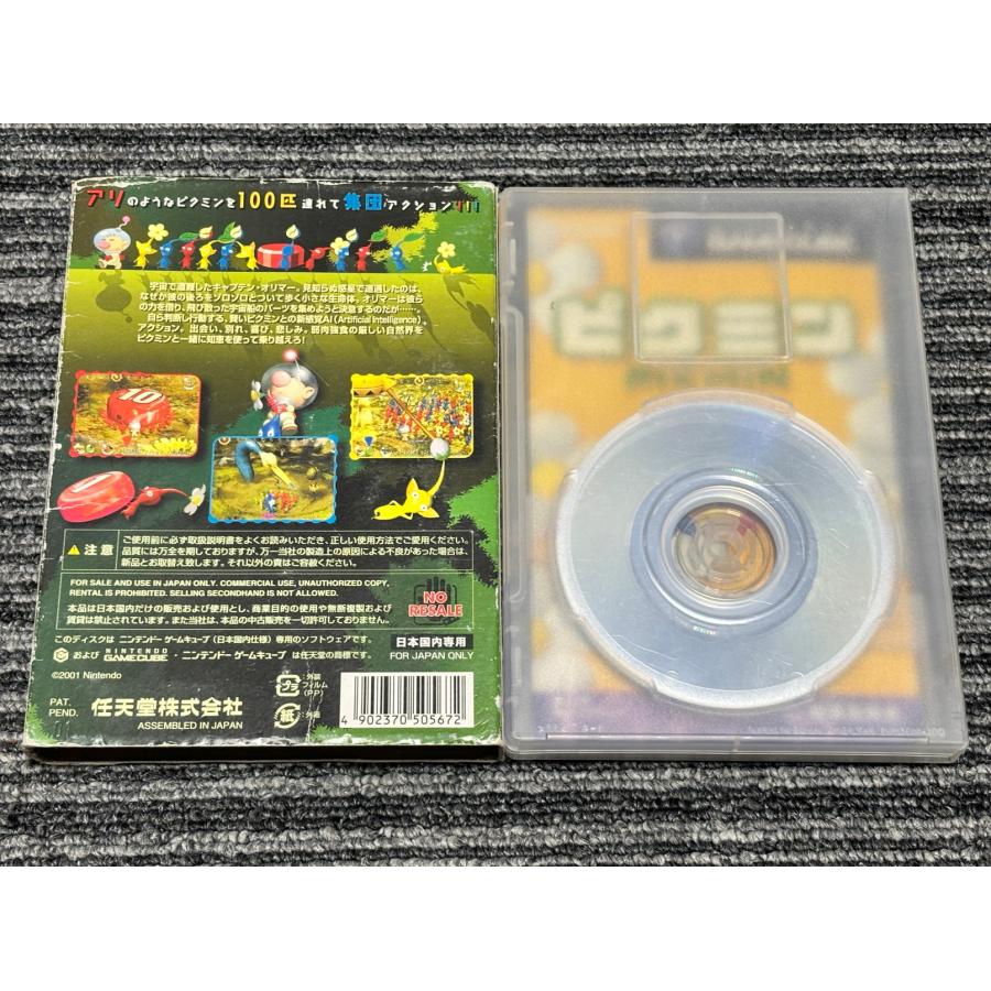 任天堂（Nintendo） ゲームキューブ ソフト ピクミン GC ケース付き