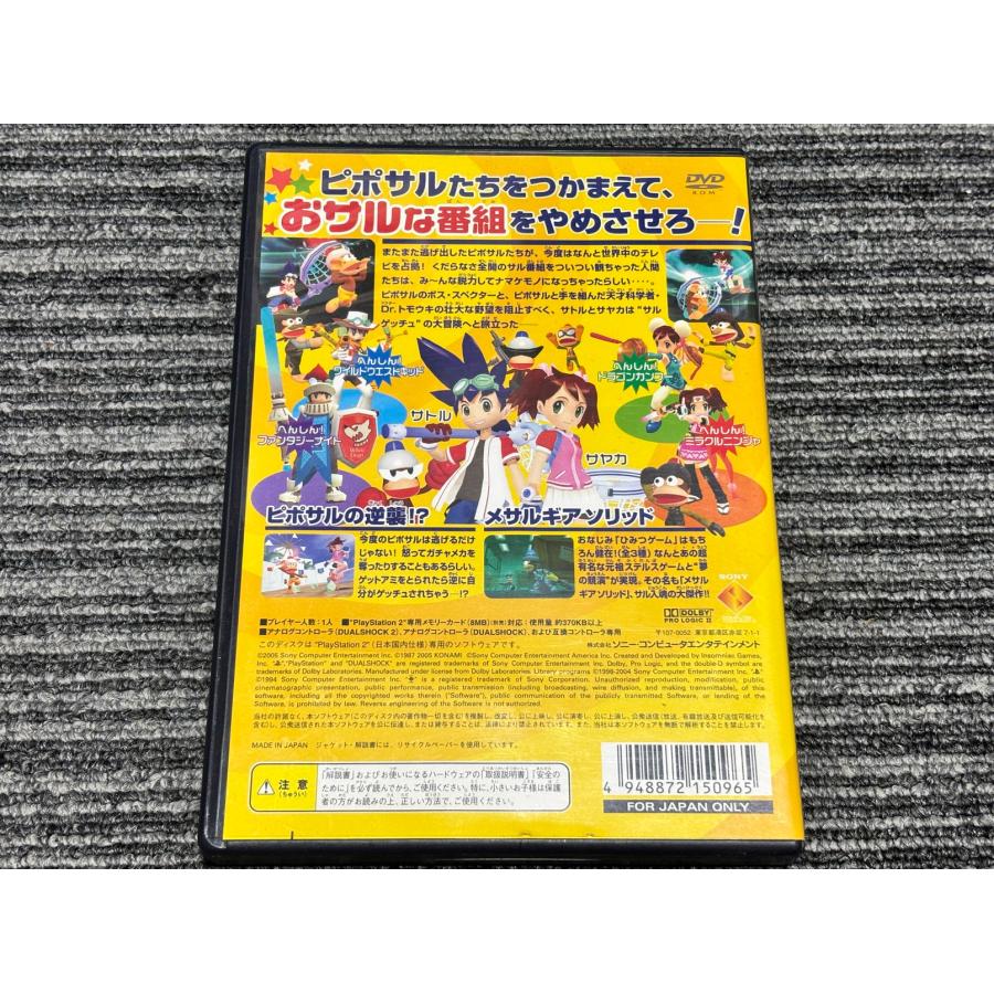 PlayStation プレステ2 ソフト サルゲッチュ3 playstation2 PS2 : マイ