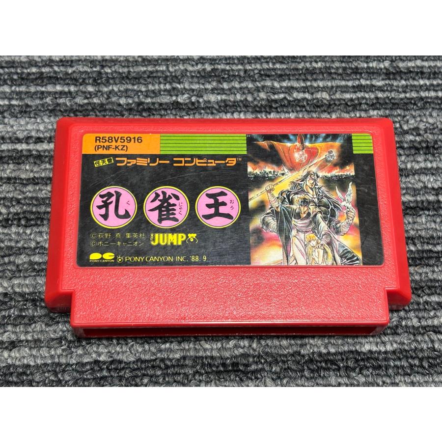 任天堂（Nintendo） ファミコン カセット ソフト 孔雀王 FC （2