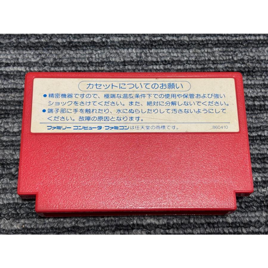 任天堂（Nintendo） ファミコン カセット ソフト 孔雀王 FC （2