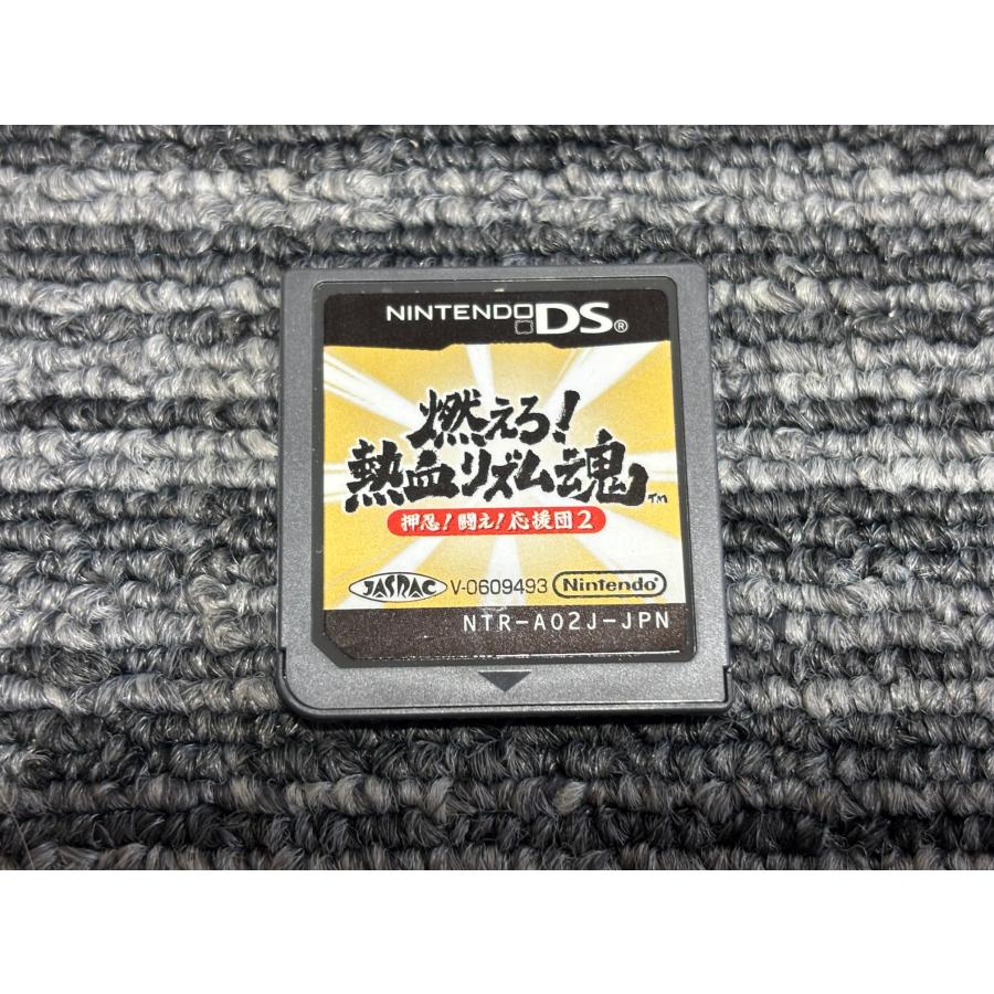 任天堂（Nintendo） DS ソフト 燃えろ！ 熱血リズム魂 押忍! 闘え