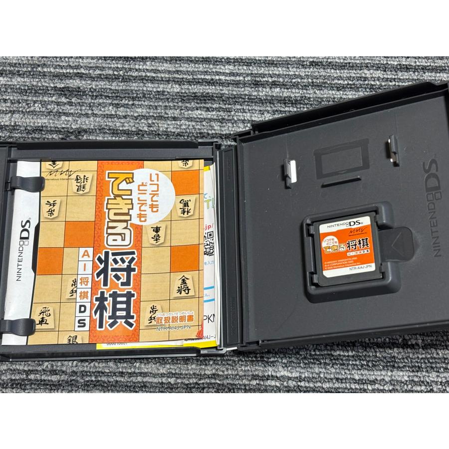 任天堂（Nintendo） DS ソフト いつでもどこでもできる将棋 AI将棋DS
