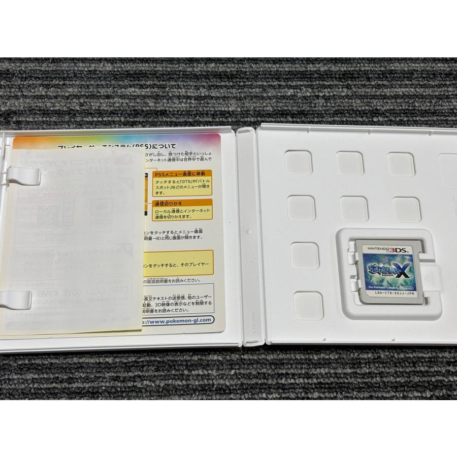 ポケットモンスター X ニンテンドー 3DS ソフト XY ポケモン ケース付き ニンテンドー3DS 任天堂 3DS ソフト ポケットモンスター X ケース付き