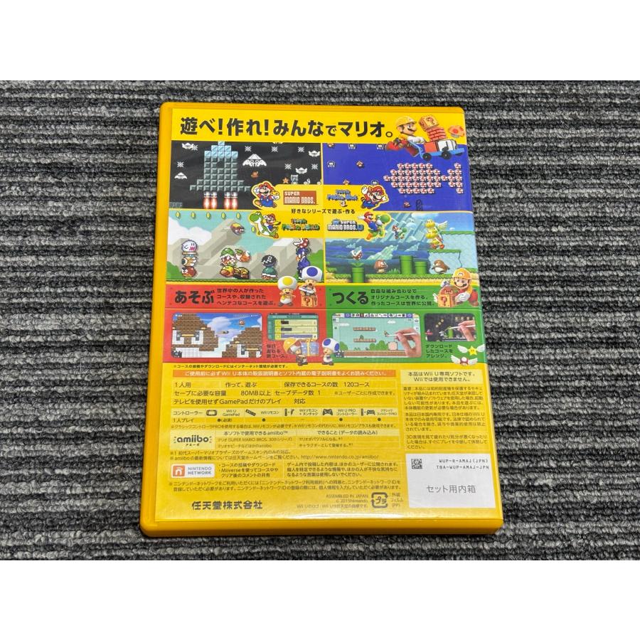 Wii U WiiU ソフト スーパーマリオメーカー 任天堂 ウィーユー （3