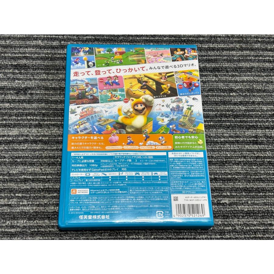 Wii U WiiU ソフト スーパーマリオ 3Dワールド 任天堂 ウィーユー (2
